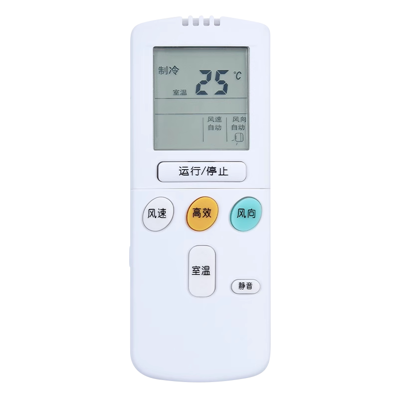 欣尚新适用于海信RCH-2606VA