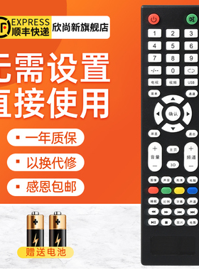 欣尚新适用于SIVNSUNG赛格三星电视机遥控器KA40D 50A SG50L 43A43H KL55F