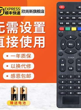 欣尚新适用于TCL网络电视机遥控器LE32E7900 LE32E2900 L32F1S