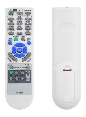 欣尚新适用于NEC投影仪遥控器