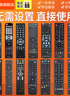 欣尚新适用于LG电视万能遥控器AKB73715657 5618 5619 AN-MR500G