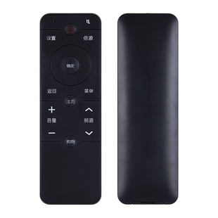 欣尚新适用于PPTV液晶电视遥控器 PPTV-50P/55P -55T PPTV-43