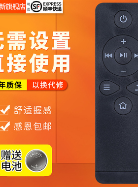 欣尚新适用于乐视网络机顶盒遥控器C1ST1S RC09K乐视盒子C1 C1S