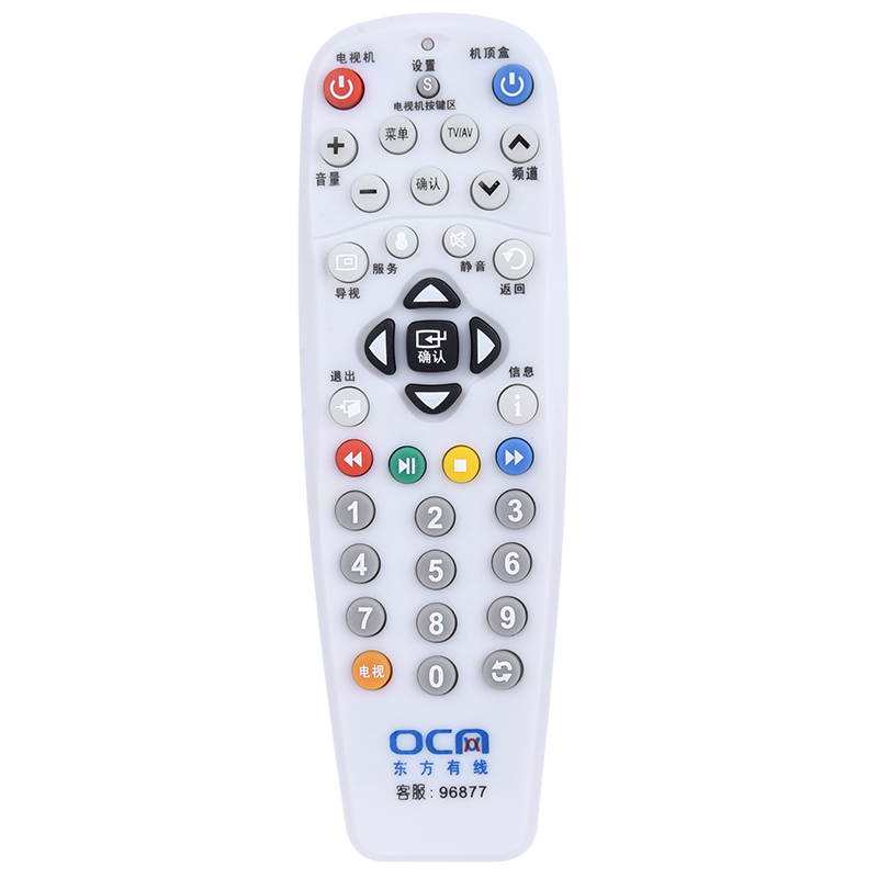 欣尚新适用于上海机顶盒遥控器