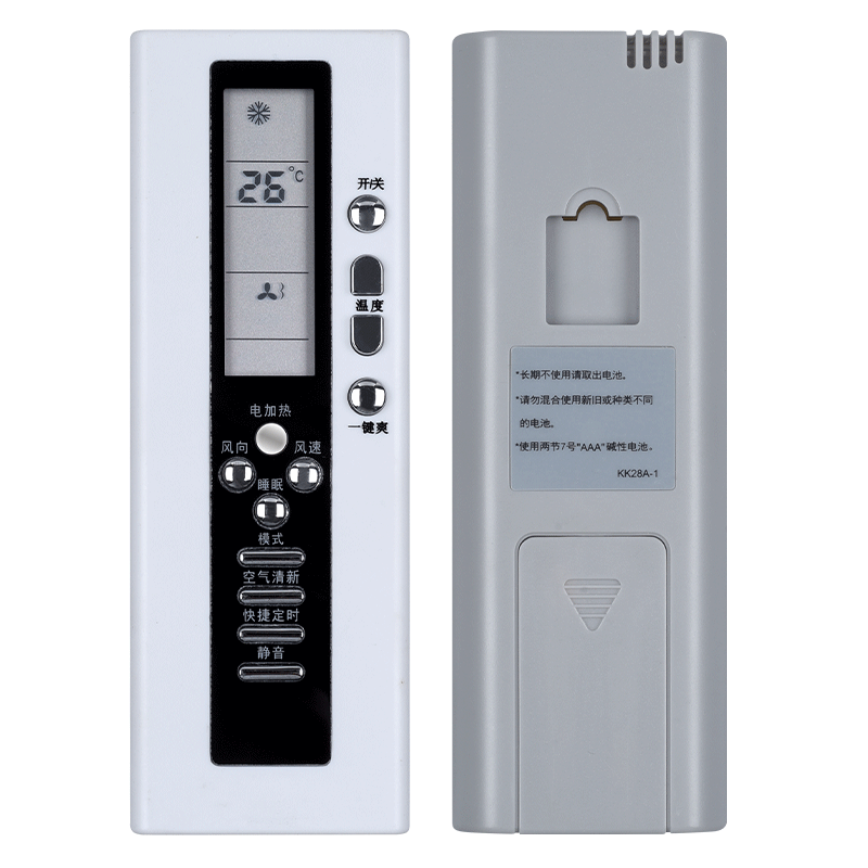 欣尚新适用于KK28A-1遥控器长虹