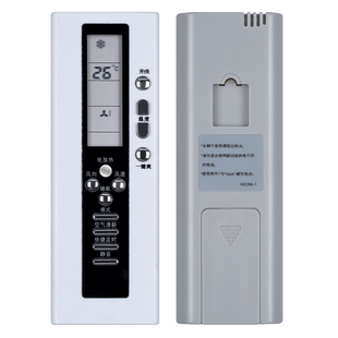 欣尚新适用于迎燕空调遥控器长虹卓越樱花KK28A-1通28B-1 25A-Z2