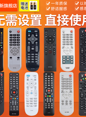 欣尚新适用于康佳万能遥控器KK-Y378/A KK-Y345/365 KK-Y003S/315
