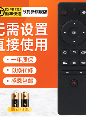 欣尚新适用于GOME国美液晶电视机遥控器55/65/43GM18U 18F 50GM19 按键一样就通用