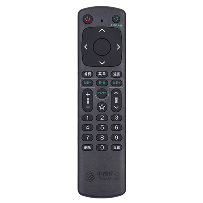 欣尚新适用于移动MGV2000遥控器