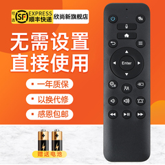 欣尚新适用于EPSON爱普生投影仪遥控器WH-5600 CH-TW5800T CH-TW5700T EF-100B/100W EF-10 EH-LS500W LS500B