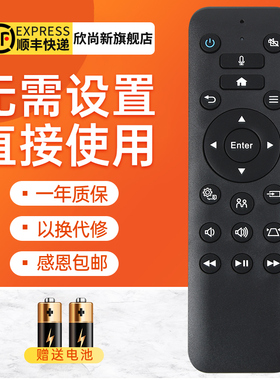 欣尚新适用于EPSON爱普生投影仪遥控器WH-5600 CH-TW5800T CH-TW5700T EF-100B/100W EF-10 EH-LS500W LS500B