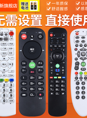 欣尚新适用于歌华有线电视机顶盒遥控器长虹HMT-2200CH创维2200SH