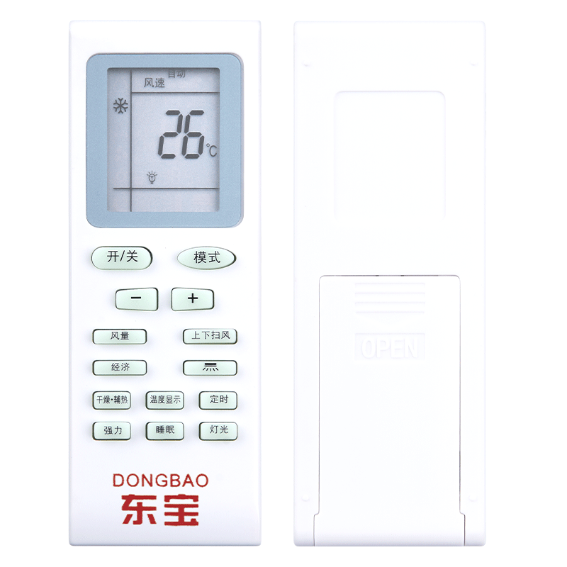 欣尚新适用于东宝空调遥控器