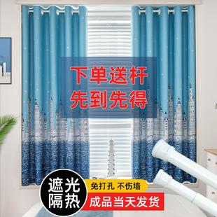 2024年新款 简易窗帘免打孔安装 一整套全遮光卧室飘窗出租房伸缩杆