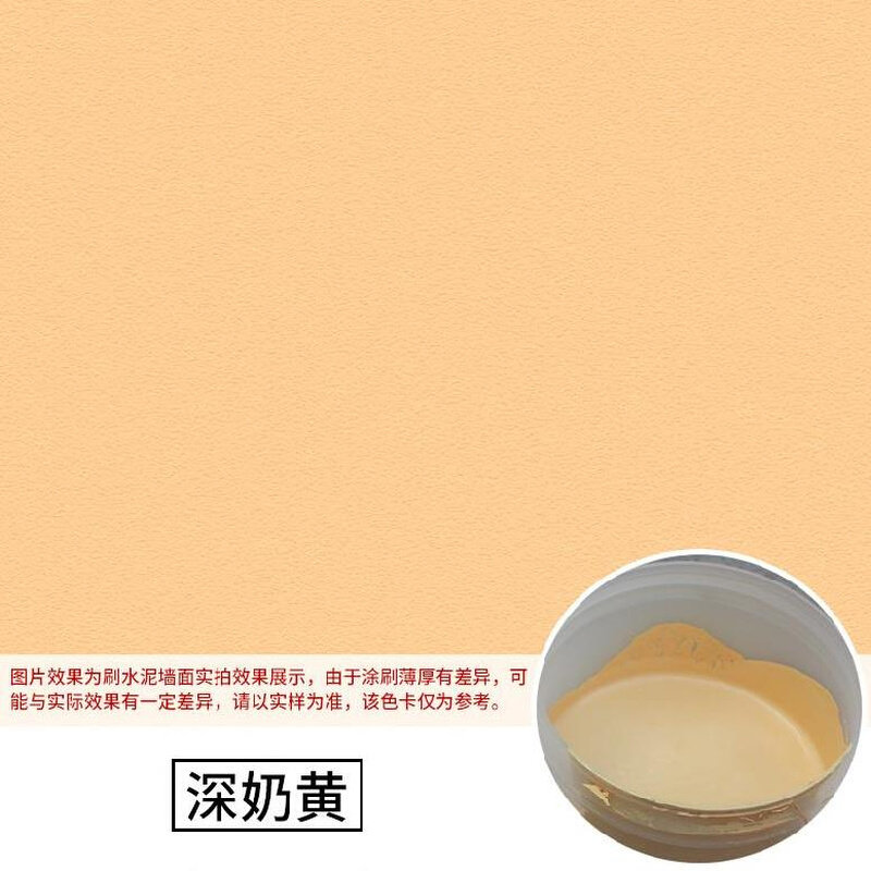 咖啡色油漆淡蓝色墙体防r水浅灰色乳胶漆厕所墙面漆室内水泥墙装