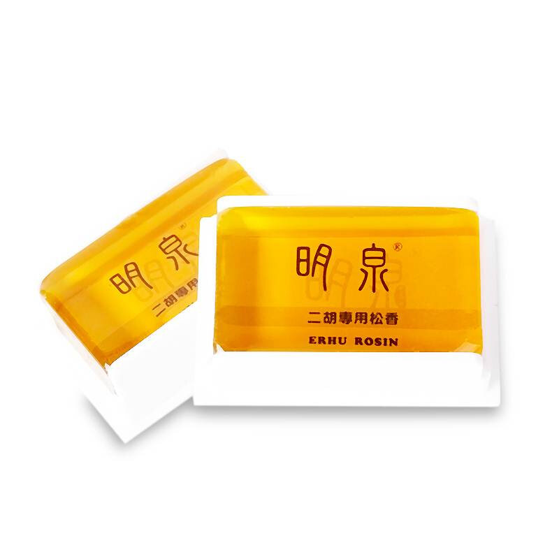 明泉二胡松香小提琴拉弦乐器通用盒装乐器专用松香 小块松香 包邮