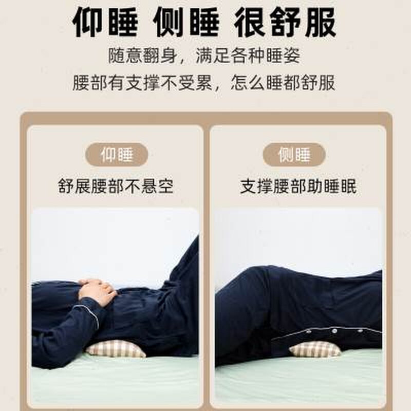 腰枕睡眠床上荞麦壳腰垫小枕头成人腰间盘腰椎盘突出垫枕