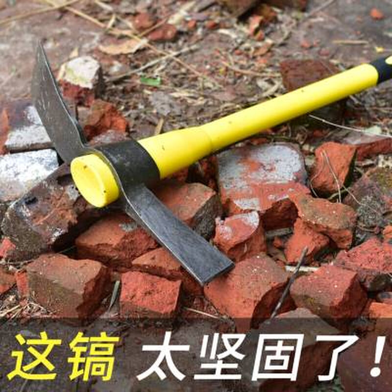 锛镐柴镐洋镐挖树根开荒镐钢镐柴斧锄头镐斧子挖石头挖煤矿镐头锄