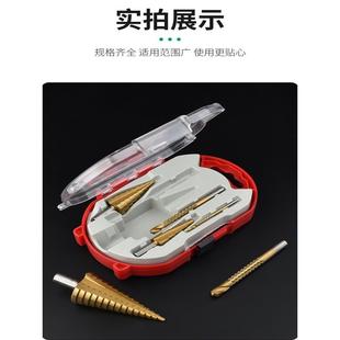 合金不锈钢多功能专用扩孔神器 锯齿宝塔钻头开孔器金属阶梯钻套装