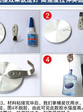 凯思密5496粘金属塑料陶瓷玻璃木头亚克力大理石家具铁专用粘接u.