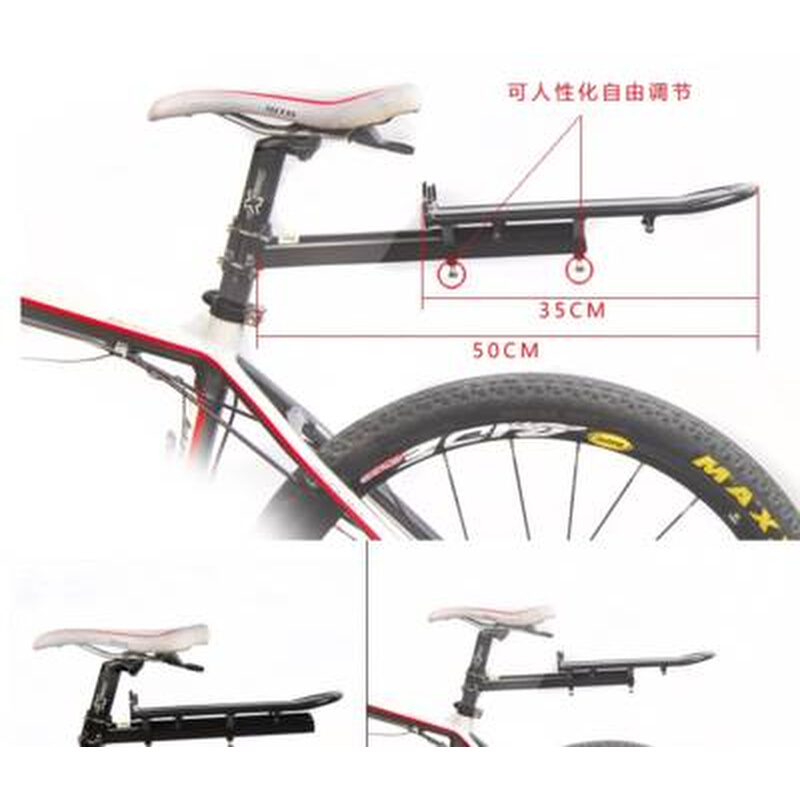自行车货架公路车快拆后货架山地车载物后座折叠单车平面后尾架