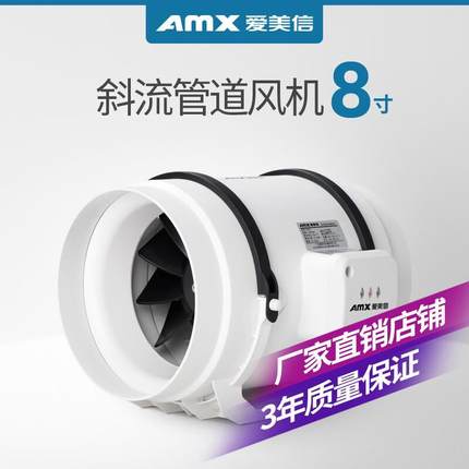 6/8寸管道风机强力双速排气扇卫生间厨房家用排风扇抽风机