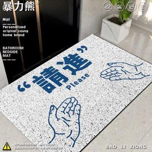 简约文字请进大门口迎宾家用垫子进门门垫地毯 入户地垫2023新款