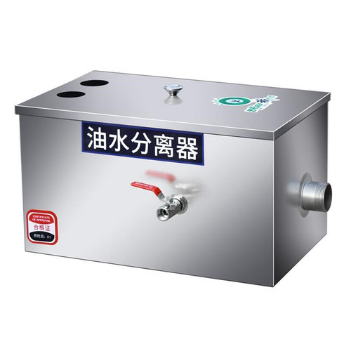 极速爆品304油水分离器饭店厨房餐饮污水处理小U型商用水油滤油器