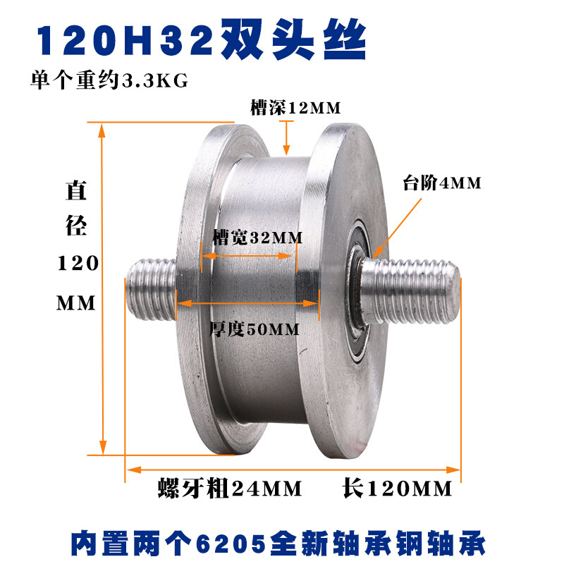 极速新品重型H型工字钢轨道轮/大铁门滑J轮G/槽钢方钢槽轮滑轮火