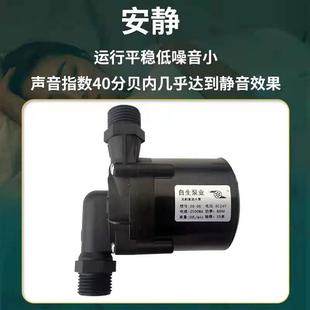 潜水抽水泵 12V24V无刷直流超静音耐高温耐腐蚀微型循环增压插管式