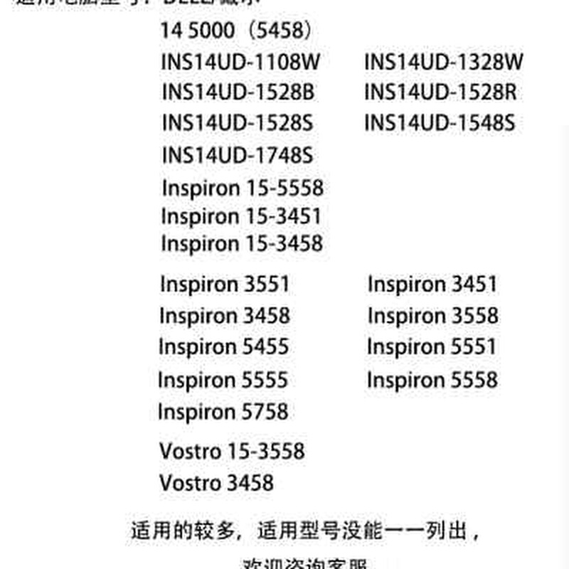 原装dell戴尔vostro 15-3558 3559 3568 14-3468 m5y1k笔记本电池