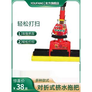 加厚不锈钢海绵拖把对折挤加强挤压保洁家用物业专用胶棉吸水地拖
