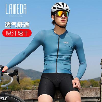 兰帕达新款骑行服男款套装夏季长袖自行车公路山地单车专业衣服