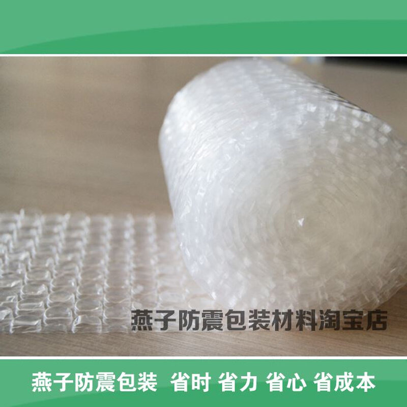 白色双层加厚型气泡膜110宽*70米 单价：140元/卷 每卷7公斤i.