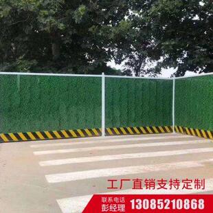 配式 定制装 围挡施工挡板彩钢泡沫夹心简易围挡板建筑工地施工铁皮