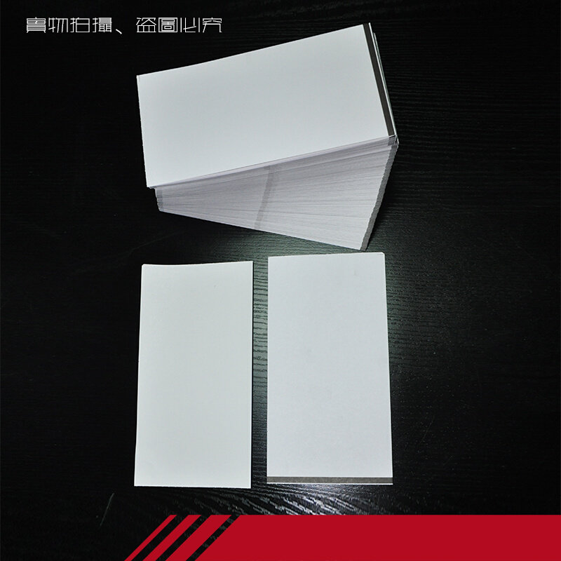 热敏打印纸发货单电商淘宝专用出库单发货购物清单106*203连打纸