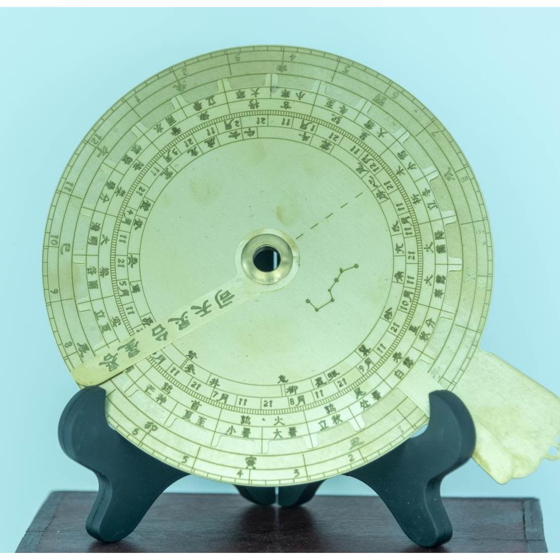 夜间定时仪 星晷 手持天文仪器 拼插模型【司天灵台】