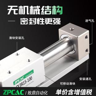 400 200 无杆气缸CY3R C5Y1R60 磁藕式 250