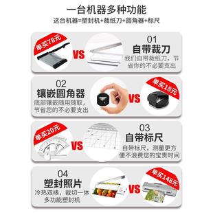 众叶a3照片过塑机家用小型塑封机a4办公商用幼儿园覆膜机过胶机冷