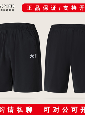 361梭织短裤K32508704男女跑步健身吸汗速干三六一度三分裤运动裤