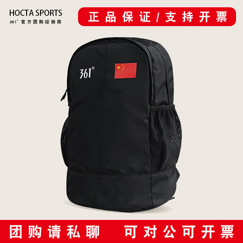361双肩背包K12508101男女国旗款户外旅行轻便三六一度新运动书包