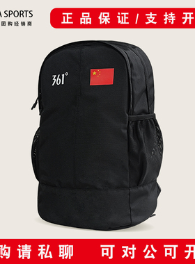361双肩背包K12508101男女国旗款户外旅行轻便三六一度新运动书包