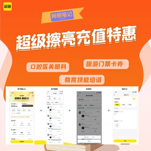 想做闲鱼推广?超级擦亮充值有特惠!线索客资广告报白开通全支持