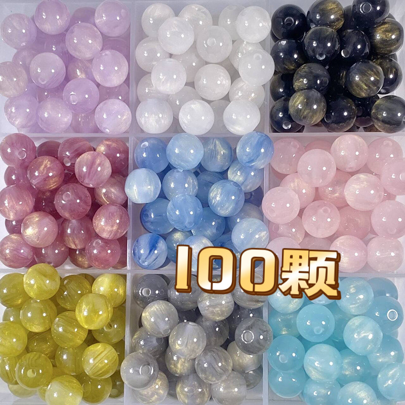 星空蓝水晶diy手工材料配件手链手串项链塑料散装按斤称珠子粉色