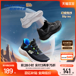 斯凯奇outlets儿童一脚蹬春秋新款 男女童闪穿休闲运动轻便小白鞋