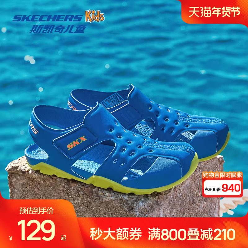 斯凯奇outlets童鞋夏大童包头魔术贴渔夫鞋欧美休闲轻便男童凉鞋,童鞋/婴儿鞋/亲子鞋,凉鞋,淘宝优惠券,粉丝福利购,淘宝优惠卷