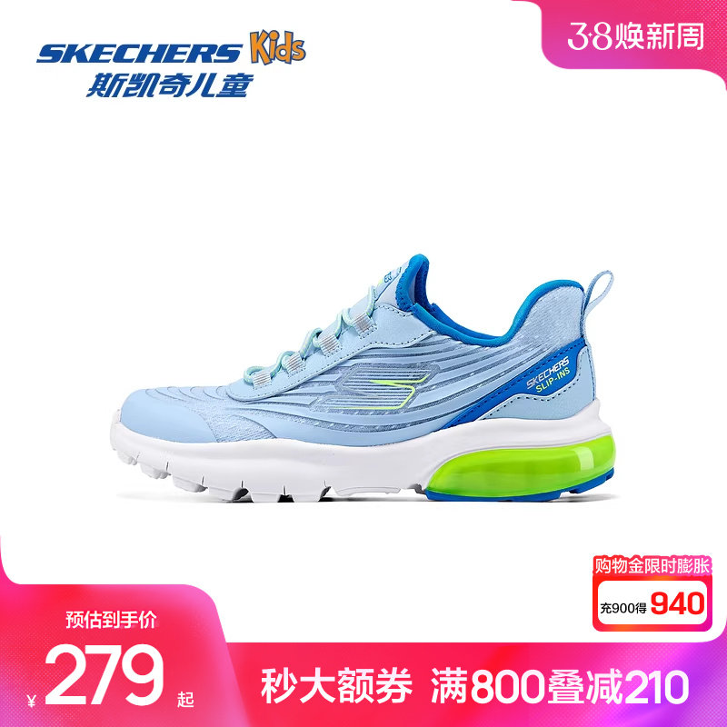 斯凯奇outlets光轮闪穿鞋儿童懒人一脚蹬休闲男童气垫缓震运动鞋