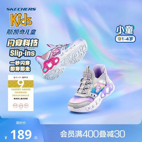 斯凯奇儿童休闲舒适闪灯运动鞋