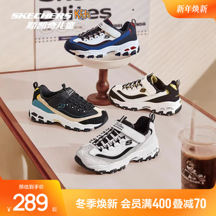 百搭亲子运动鞋 斯凯奇outlets童鞋 儿童老爹鞋 男女童熊猫鞋 子 经典