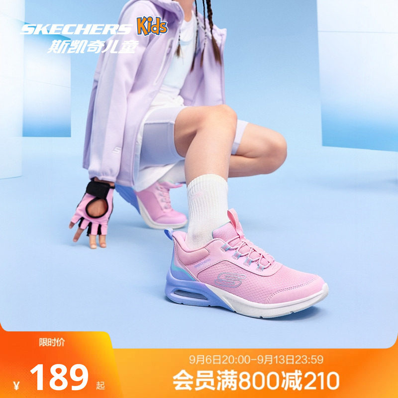 斯凯奇outlets儿童轻盈舒适休闲气垫运动鞋女童经典潮流休闲鞋图片